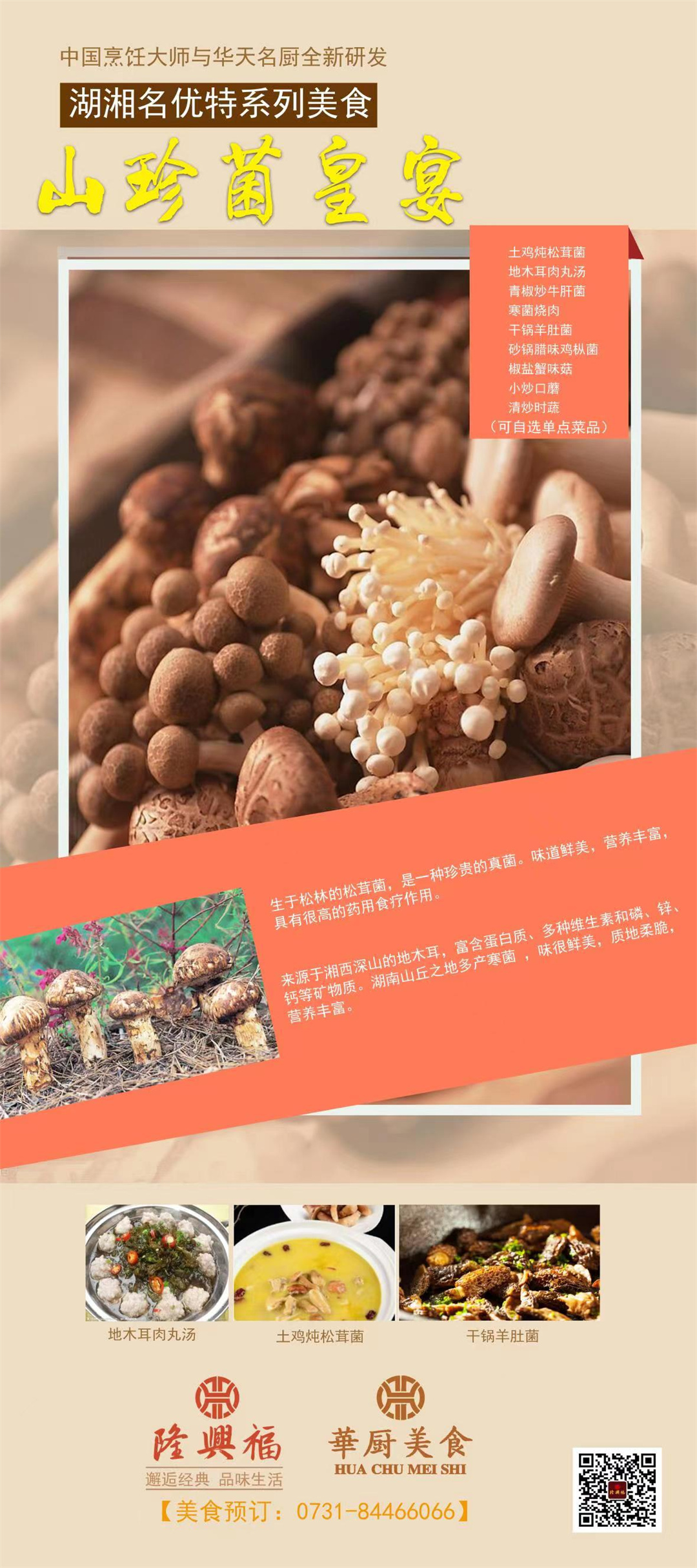 微信图片_20210430111146.jpg