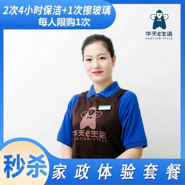 尊龙凯时-人生就是搏中国官方网站